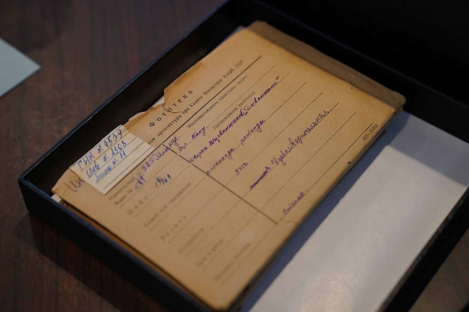 Vintage document in an archive box